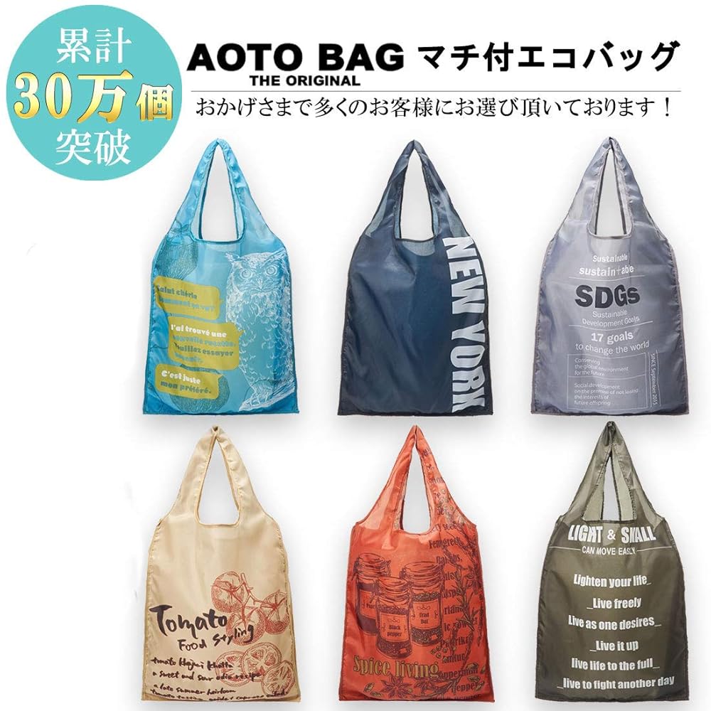 Amazon.co.jp: [AOTO BAG＼THE ORIGINAL∞A